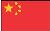 flag 简体中文 (Simplified Chinese)