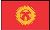 flag 吉尔吉斯斯坦