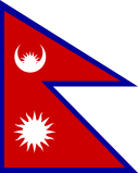Flag: 尼泊尔